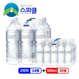 [무라벨 빈병회수] 스파클 생수 2리터×24병+500ml×20병