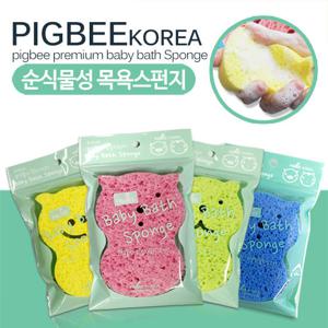 [피그비] 목욕스펀지(4종)