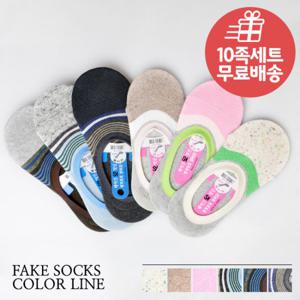 컬러풀 디자인 컬러라인 페이크삭스 10족세트
