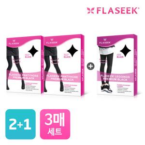 [플레시크] 프리미엄 압박스타킹 레깅스 2+1 / 총3종 SET 구성