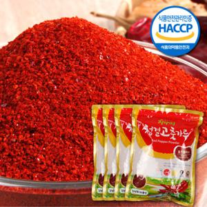 [청아띠] 경상북도 청결 고춧가루(골드플러스)) 500gx4봉