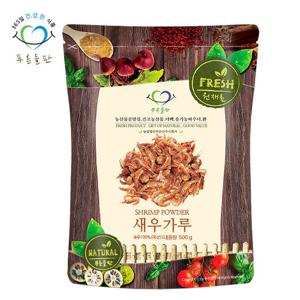 푸른들판  건 새우 분말 500g 가루 100% 파우더 조미료