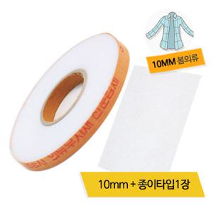 [크로바몰] 대용량의류매직테이프10mm(70m)+종이타입1장