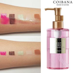 코이바나 딥 포어 클렌징 오일