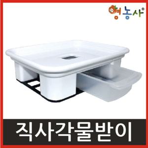 5호 [직사각물받이 화분받침대] 화분받침 플라스틱대형화분