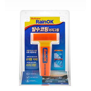 불스원 레인OK 발수코팅 이지그립 /유리발수코팅제