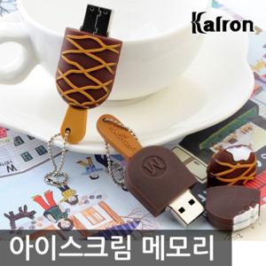 칼론 달콤한 아이스크림 캐릭터 USB 메모리 8G