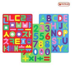 [자석나라] EVA 자석글자놀이(3종/택1) /한글/숫자/알파벳