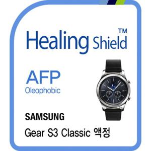 기어S3 클래식 올레포빅 2매+심박센서 2매