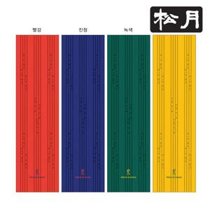 [송월타올] 로베르타 극세사 스포츠30/스포츠타올/등산용타올