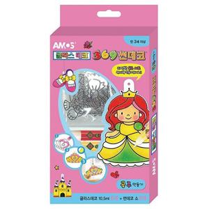 글라스데코 미니썬데코 공주만들기(7000 아모스)