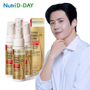 뉴트리디데이 프리미엄 프로폴리스 스프레이 30ml 3+1 (총4개)