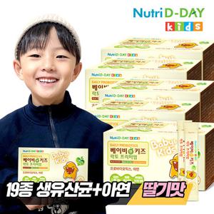 뉴트리디데이 키즈 유산균 락토 프리미엄 5박스 (총5개월분)