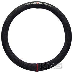 코리스 몽크로스 트리니티 핸들커버