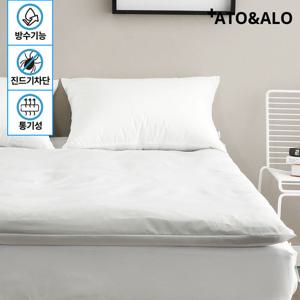 아토앤알로 워터프루프 알러지케어 방수 토퍼커버 싱글SS