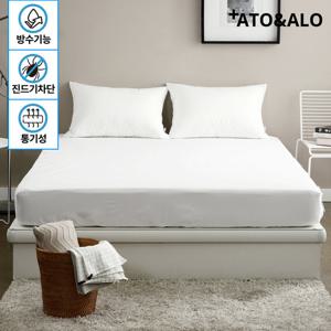 아토앤알로 워터프루프 알러지케어 방수 매트커버 퀸Q