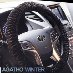 아가토 밍크 핸들커버 /겨울핸들커버