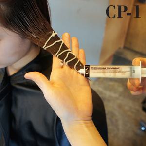 [CP-1] 프리미엄단백질케어 25ml