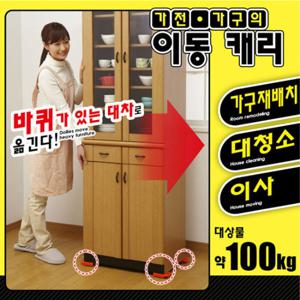 [일본아이디어쇼] 가정용 핸드리프트