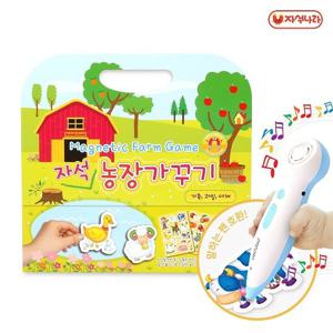 [자석나라] 말하는 자석놀이 농장가꾸기