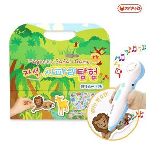 [자석나라] 말하는 자석놀이 사파리탐험