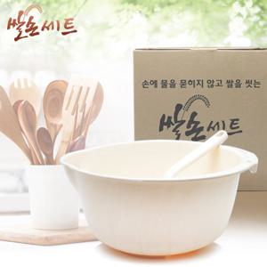 삼**끼 쌀바가지 쌀손세트/회오리 쌀 세척