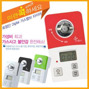 미랜콕 가스자동차단기 레드MG-06BST_가스타이머/2017년형