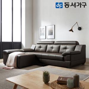 동서가구 홀릭 구스포켓  4인 천연가죽소파+팔걸이스툴 DF638306