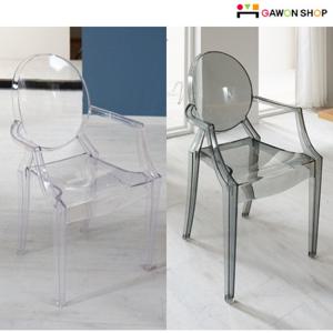 [GAWON] 고스트암체어 /투명의자