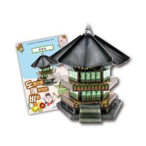 (뚝딱뚝딱메이킹)KS2115 도깨비 경복궁 향원정/한국사/역사교구