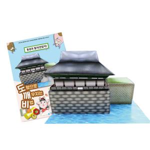 (뚝딱뚝딱메이킹)KS2110 도깨비 동궁과 월지(안압지)/역사만들기