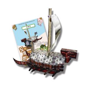 (뚝딱뚝딱메이킹)KS2106 도깨비 거북선/한국사/역사학습교구