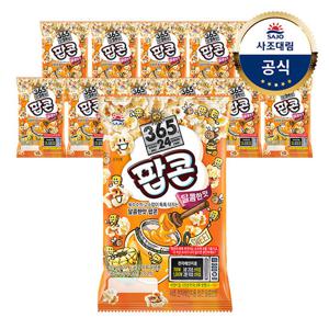 [사조대림] 해표 팝콘 달콤한맛 80g x12개