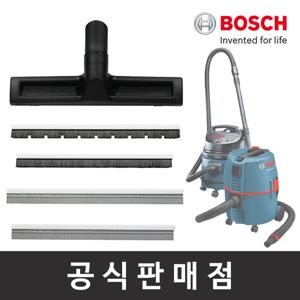 보쉬 청소기 다목적노즐 (GAS15L용)