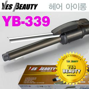 [예스뷰티] 헤어아이롱 YB-339