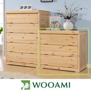 소피안 레드파인원목 800속깊은 3단서랍장