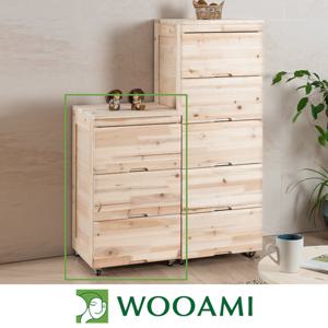 헤이쉬 삼나무원목 이동식 3단서랍장(바퀴 탈부착가능)