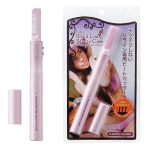 [일본아이디어쇼] 비키니 라인 제모기