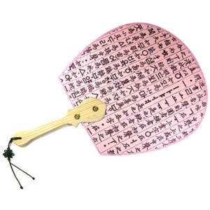[박씨상방] 한지선부채-대(핑크훈민) 27형
