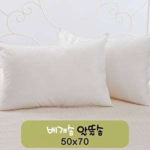 포근포그미 원플러스원 (2장) 알뜰솜 사각베개솜 (50x70cm)
