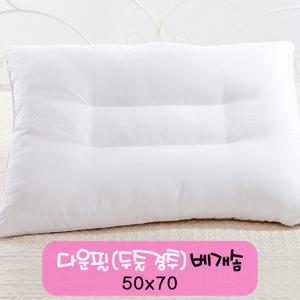 포근포그미 다운필(두줄경추)솜 사각베개솜 (50x70)