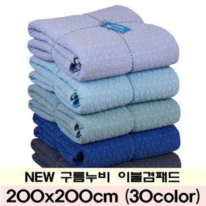 포근포그미 피그먼트 정사각 킹패드 구름누비(200x200cm)