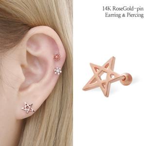 [미니아트] 스타 14K 금침 이너컨츠 트라거스 피어싱 귀걸이