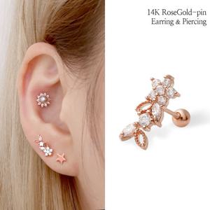 [미니아트] 플로리아 14K 금침 큐빅 이너컨츠 트라거스 피어싱