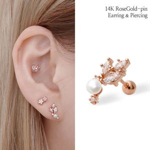 [미니아트] 아이리스 14K 금침 큐빅 이너컨츠 트라거스 피어싱