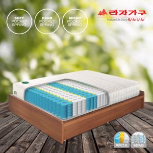 [라자가구]채움 마이크로업9S 9존독립매트리스 킹K