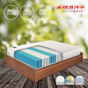 [라자가구]채움 마이크로업9S 라텍스탑9존독립매트리스 더블D