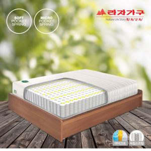 [라자가구]채움 마이크로업H 독립매트S