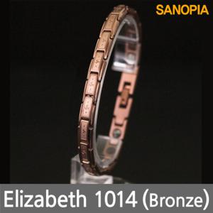 사노피아 엘리자베스 게르마늄 마그넷티타늄 팔찌 1014 브론즈