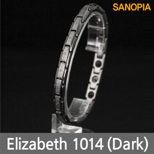 사노피아 엘리자베스 게르마늄마그넷티타늄 팔찌 1014(다크)